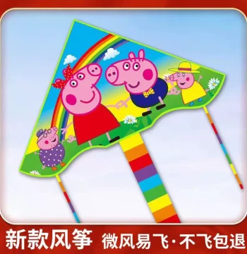 Peppa Pig Kite 2024 New Edition - Cartoon Toy for Kids, Easy to Fly in Light Breezes, Ideal for Beginners