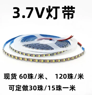3.7V LED Strip Light Powered by 18650 Battery, Cuttable and Adhesive Soft Light Bar for High-Brightness Bar Decoration and DIY Projects