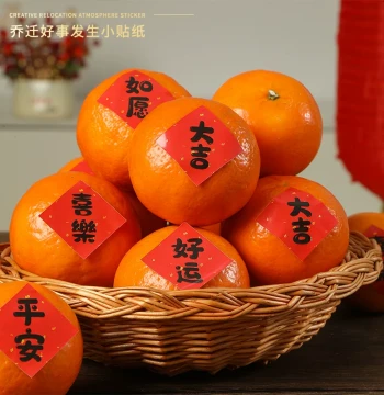 Red Fu Character Fruit Stickers, Round Egg Dried Fruit Adhesive Labels for Housewarming Celebration and New Home Decoration