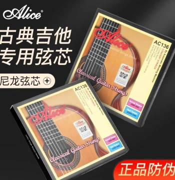 Alice AC136 Classical Guitar Strings Classical Special Nylon Strings Full Set 6 Silver-Plated Coated Guitar Strings