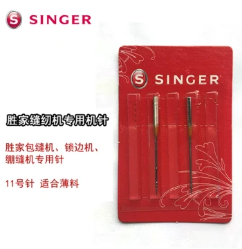 Singer Sewing Machine Needles Size 14 and 11 - Imported Needles for Home Electric Overlock, Coverstitch, and Serger Machines