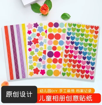 Creative Reward Stickers: Dots, Hearts, Five-Pointed Stars for Album DIY, Journal Decoration Materials, Children's Colorful Stickers