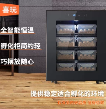 Xiwan Peibian Smart Incubator Reptile Terrarium for Lizards, Turtles, Eggs, Chameleons with Heating & Cooling for Home Use