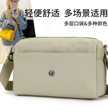 Trendy Small Crossbody Bag for Women, Japanese Style Solid Color Compact Shoulder Bag, Lightweight Waterproof Multi-Layer Nylon Crossbody Purse