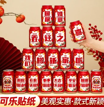 Housewarming Decoration Cola Stickers - Creative Beverage Setup for Moving-in Ceremony
