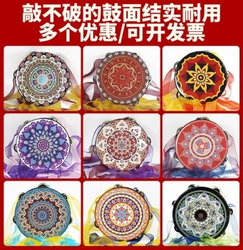 7-Inch Dunhuang Hand Drum with Jingles - Flying Apsaras Xinjiang Dance Prop, Kids' Music Drum for Exams and Orff Instruments