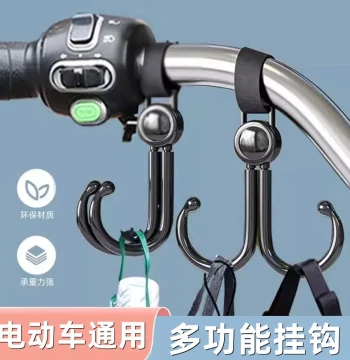 Electric Bike Hook Food Delivery Mount - Universal Front Multi-Function Hook for Yadea and Tailing E-Bikes