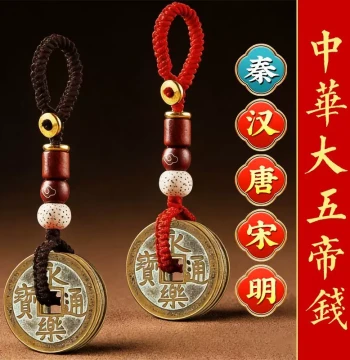 Authentic Chinese Five Emperor Coins Pendant - Pure Copper Gourd Charm from Qin, Han, Tang, Song, and Ming Dynasties for Doorway Protection