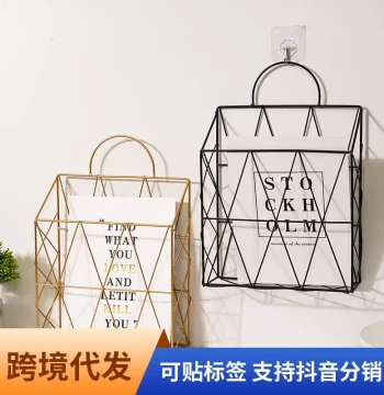 Nordic Ins Style Iron Wall-Mounted Hanging Bookshelf, Storage Rack, Wall Magazine Holder, Minimalist Living Room Book and Newspaper Rack