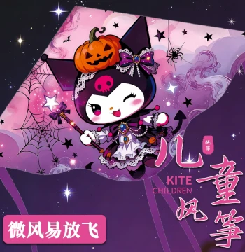 Kuromi Kite for Kids - Easy to Fly in Light Breeze, Beginner Friendly, Weifang 2026 New Model for Adults and Children