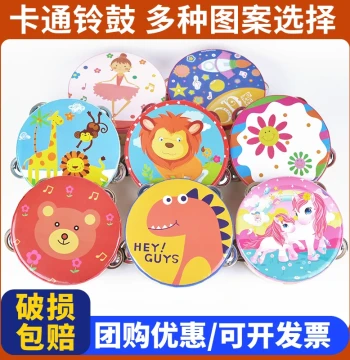 Tambourine Kindergarten Dance Prop Musical Instrument Hand Drum Shaker for Elementary Students, Teacher Classroom Percussion Tool