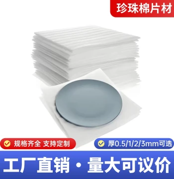 Sliced EPE Pearl Cotton Foam Sheets - Bubble Padding for Moving, Shipping, and Shock-Proof Packaging