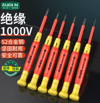LaoA Insulated Screwdriver Set 1000V - Flat and Cross Head for Electricians, Made of S2 Alloy Steel