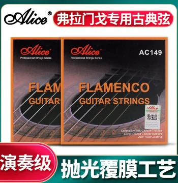 Alice Flamenco Classical Guitar Strings AC149, Specialized Set of 6 Strings for Flamenco