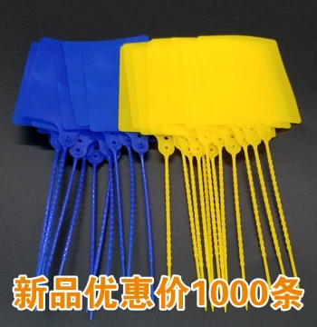 Logistics Hang Tags - 1 Meter Labels for Aneng, Best, Shunxin, ZTO, Yunda; Plastic Fruit Tree Tags