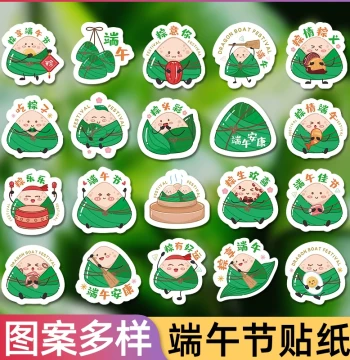 Dragon Boat Festival Cartoon Stickers Holiday Gift Zongzi and Salted Duck Egg Creative Decorative Small Stickers for Gift Box Packaging Sealing