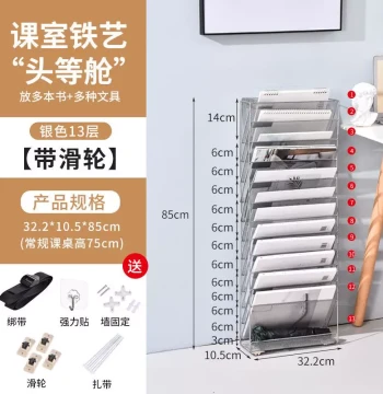 Yijin Metal Grid Wall-Mounted Rack - 5-Tier Newspaper, Magazine, and A4 Document Organizer for Office