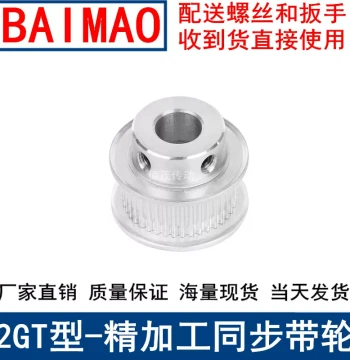 2GT Timing Pulley 62-Tooth 6mm Width with Hub BF - Bore Sizes 5/6/8/10/12/14/15/16/17/18/19/20mm