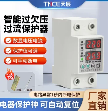 Over/Under Voltage Protector 220V - Auto-Reclosing Circuit Breaker with Digital Display for Home PV Systems (63A)