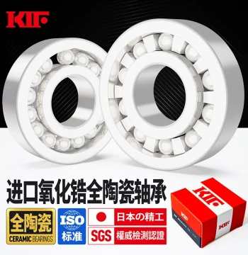 Japanese KIF Imported Zirconia Full Ceramic Ball Bearings - High Temp, Waterproof, High Speed, Models 608 & 6802