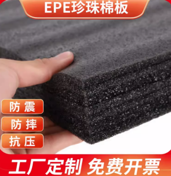 Black EPE Pearl Cotton Foam Flower Arrangement Board Thickened Inner Tray Corner Protector Express Packing Shockproof Pad Packaging