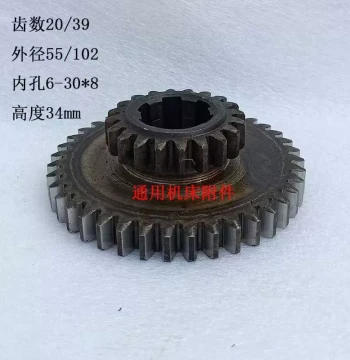 Tengzhou Dongfang Hailida ZQ3050 Mechanical Radial Drill Press Gears z20/39 Teeth, z29/47 Teeth, z31/58 Teeth