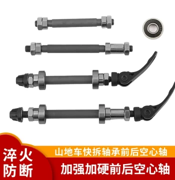 Mountain Bike Rear Axle and Bearing Hub Spindle - Quick-Release Hollow/Solid Axles with Bearings and Bottom Bracket Screws