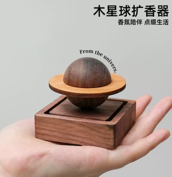 Planet-Shaped Wood Aroma Diffuser for Home and Car Use