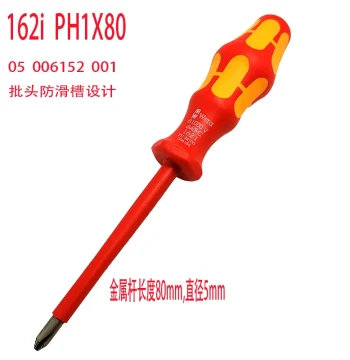 WERA Germany Insulated Electrician Cross Screwdriver 1162I/162I-PH0 PH1 PH2 PH3 PH4