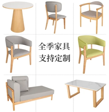 Ji Hotel Round Table and Chair Set for Homestays and Apartments - Ji 5.0/Ji 4.0 Sintered Stone Table, Booth Seating, Coffee Table, and Sofa Customization