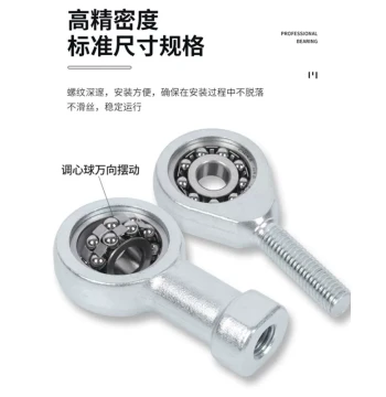 Universal Swivel Joint Rod End Bearing Fish Eye Linkage SI10 Internal Thread SA10 External Thread High-Speed Wear-Resistant Heavy Duty