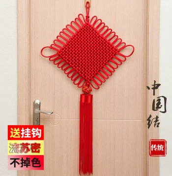2025 Large Red Chinese Knot with 'Fu' Character for Lunar New Year Home Decor, Living Room, Hallway, and Entryway Ornament