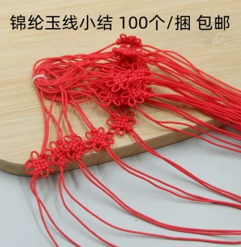 100pcs Mini Chinese Knots with Jade Thread - Handmade DIY Accessories for Bags and Keychains