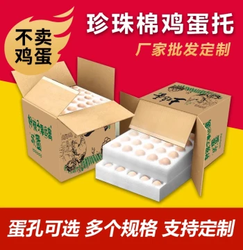 EPE Foam Egg Tray 30-Pack Shockproof Drop-Resistant Packaging Box for Rural Eggs, Express Shipping & Mailing