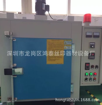 Electric High-Temperature Oven Constant Temperature Hot Air Circulation Drying Oven up to 500°C