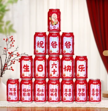 Custom Laser Holographic Birthday Stickers for Elders' Longevity Celebrations - 60th Birthday Party Decor for Parents