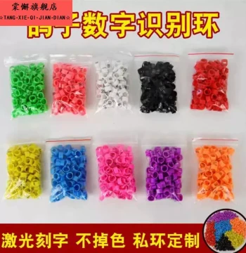 Pigeon Leg Bands for Racing and Meat Pigeons - Custom Digital Plastic and Electronic Rings