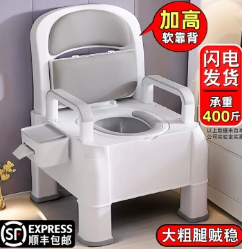 Portable Commode Chair for Elderly and Pregnant Users, Sturdy Bedroom Bedside Toilet Seat