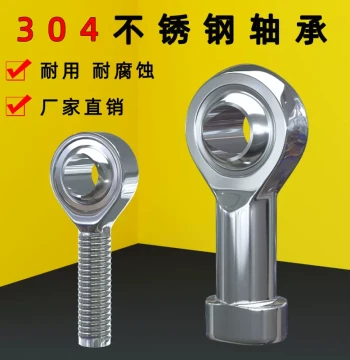 SI16TK Fish Eye Joint Bearing, Stainless Steel Universal Rod End Ball Head, 304 Coarse/Fine Thread Internal Cylinder Connector 8