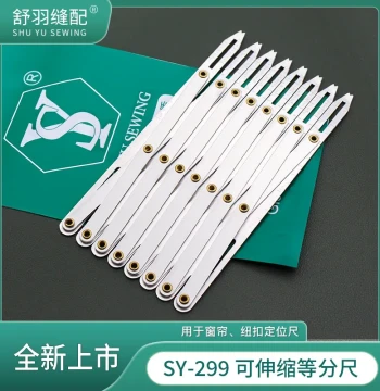Shuyu Model SY-299 Adjustable Sewing Gauge - Spacing Ruler for Shirt Plackets, Buttons, and Curtains