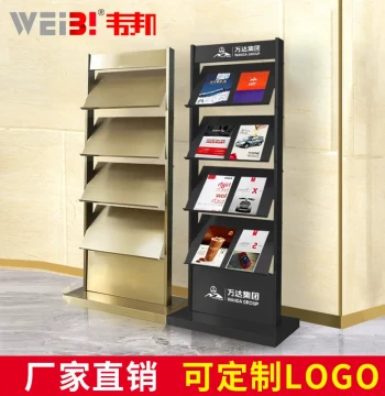 Floor-standing Brochure Rack, Vertical Magazine Display Stand for Real Estate Sales Offices, Property Foldout and Floor Plan Showcase