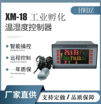 XM-18S Incubator Temperature Controller with One-Touch Operation