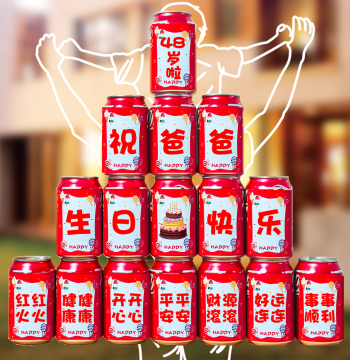 Custom Cola Can Stickers for Elders' Birthdays - DIY Decorative Labels for Gifts to Parents and Grandparents