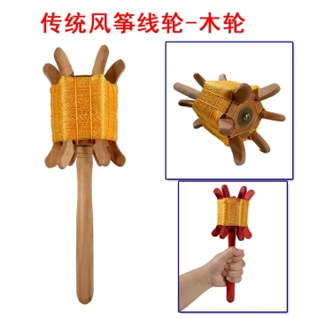 Weifang Kite Line Reel, Traditional Handcrafted Wooden Hexagonal Reel for Traditional Kites