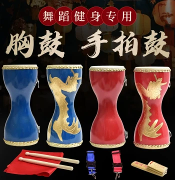 Free Shipping 14cm Chest Drum, Adult Cowhide Slim Waist Drum for Square Dance and Fitness, Children's Slim Waist Drum Percussion Instrument