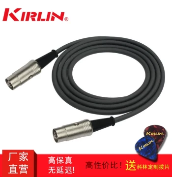 Kirlin MD-561 MIDI Cable 5-Pin 5-Core Piano Drum Kit Student Beginner Connection Cable