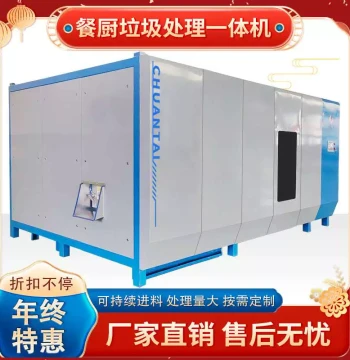 Food Waste Processing Machine - All-in-One Unit for Fruit/Veggie Sorting, Reduction, and Composting for Restaurants