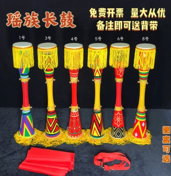 Yao Ethnic Long Drum - Yellow Mud Drum for Students, Art Exams, and Children/Adult Performances in Guangxi Liannan