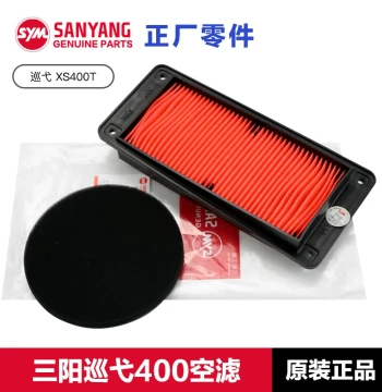 OEM SYM CRUISYM 400 XS400T Air Filter Sponge for Transmission Case