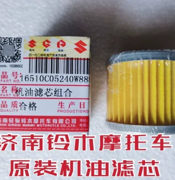 Suzuki Motorcycle Oil Filter for Gixxer 155, Coolway 150, Handao, QS110, GS125, and Let's